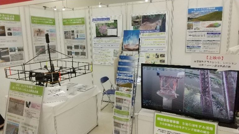 「建設技術展2021関東」に出展いたしました | 株式会社エイテック